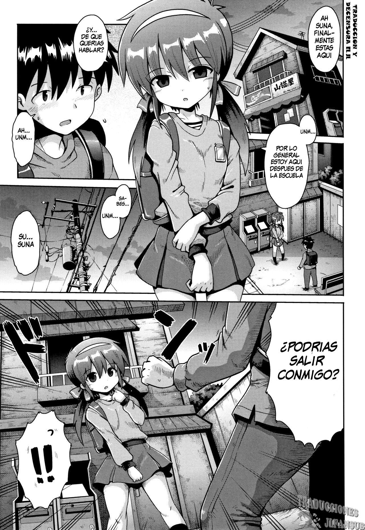 Houkago Ihatovo 2 | Afterschool Dreamland 2 page 1 full