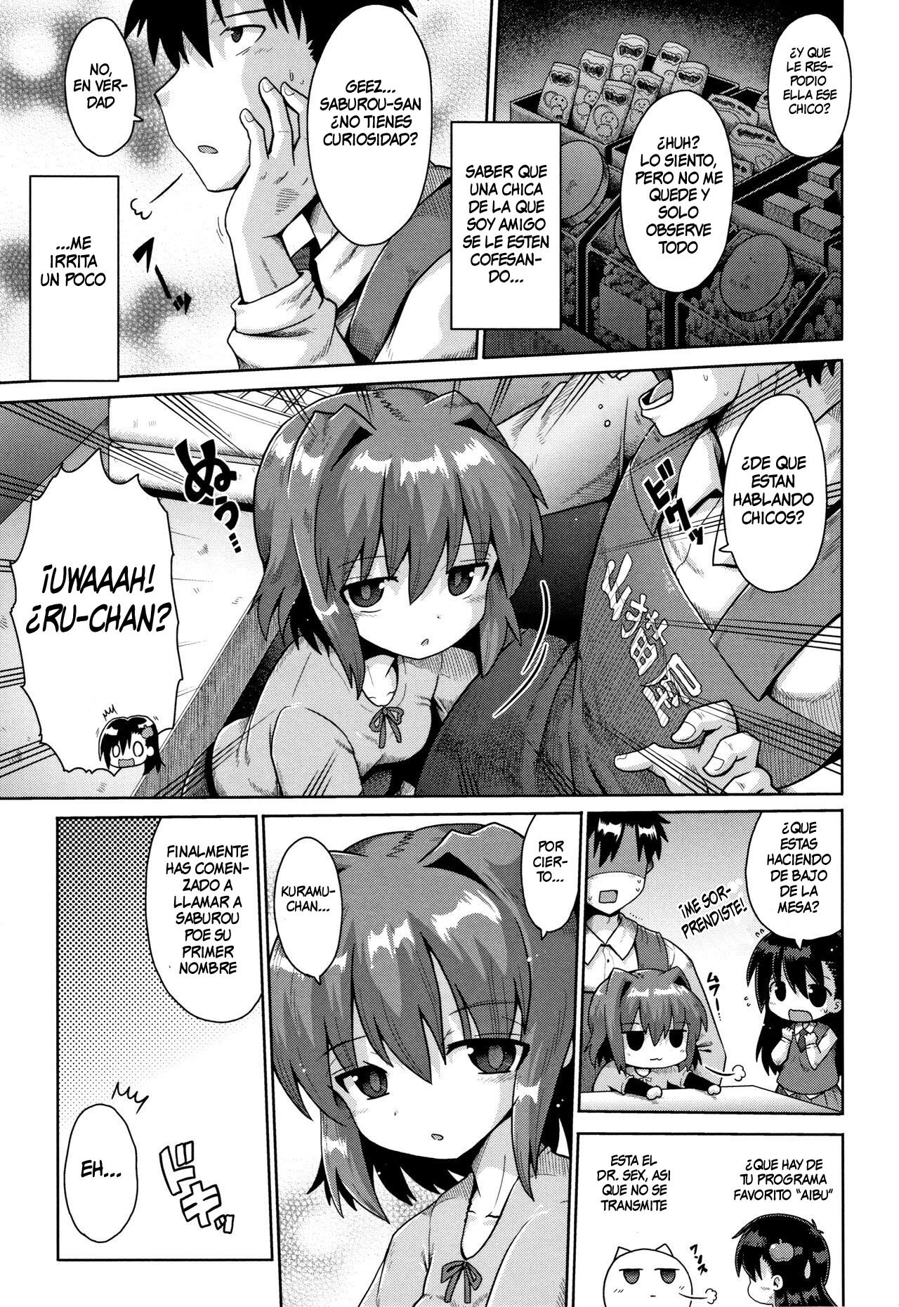 Houkago Ihatovo 2 | Afterschool Dreamland 2 page 3 full