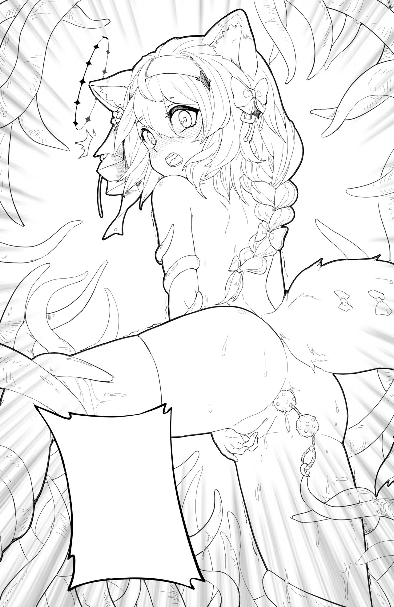 Castelli / 白习习初号机 page 3 full