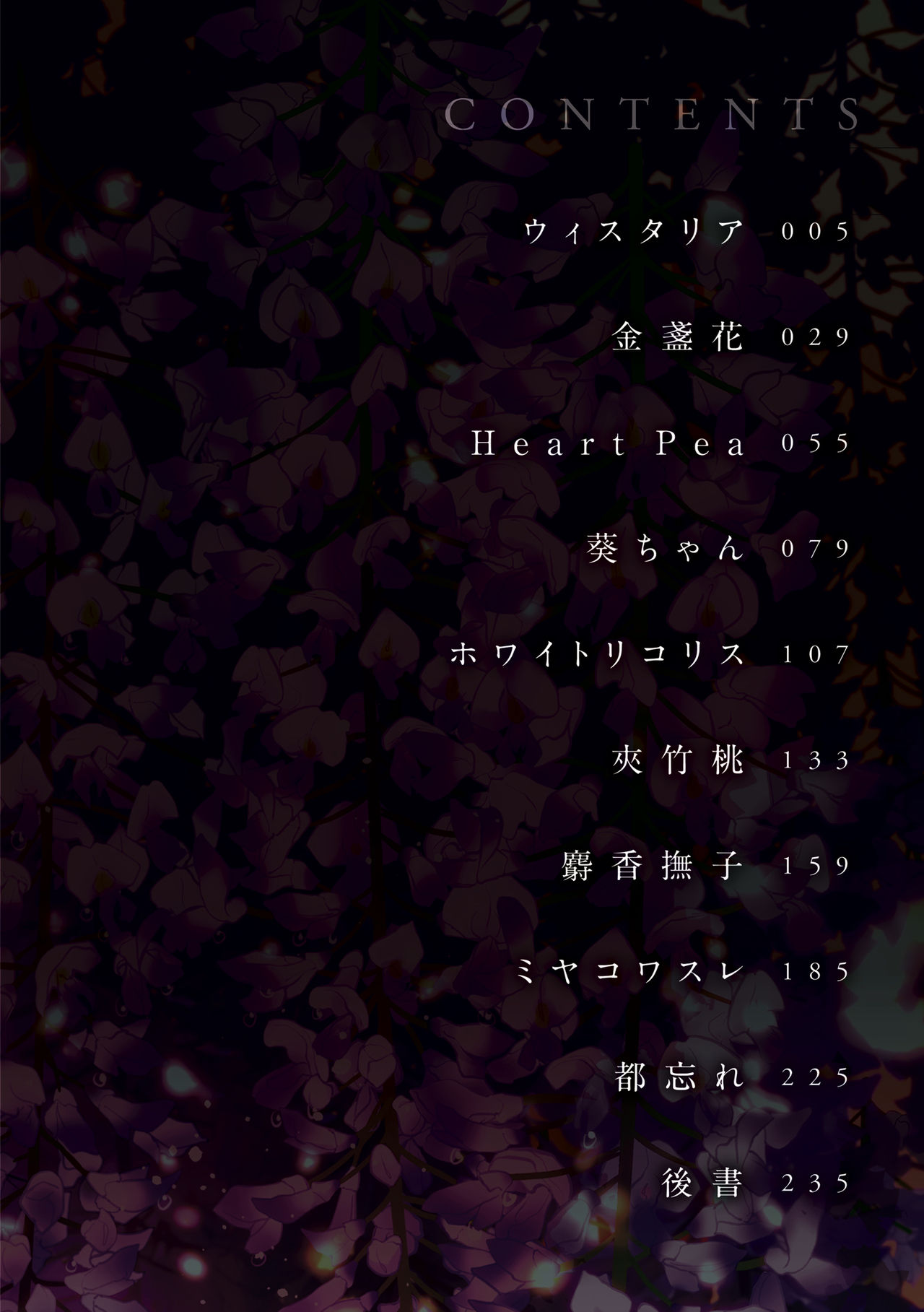 En Ch. 1-4 page 4 full