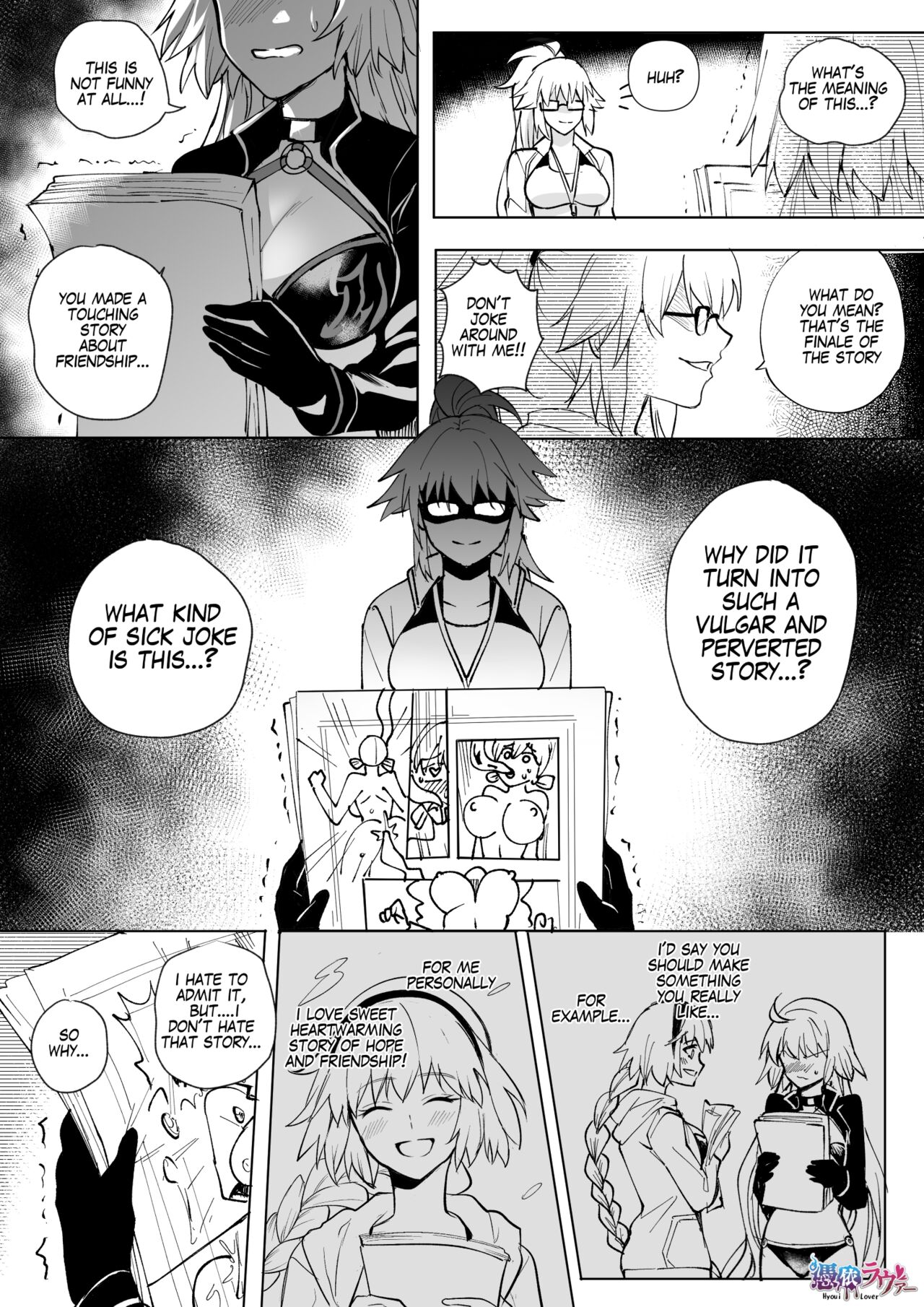 FGO Mizugi Jeanne Shimai Hyoui  | Swimsuit Jeanne Double Possession page 6 full