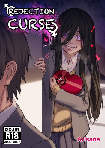 Rejection Curse English cover