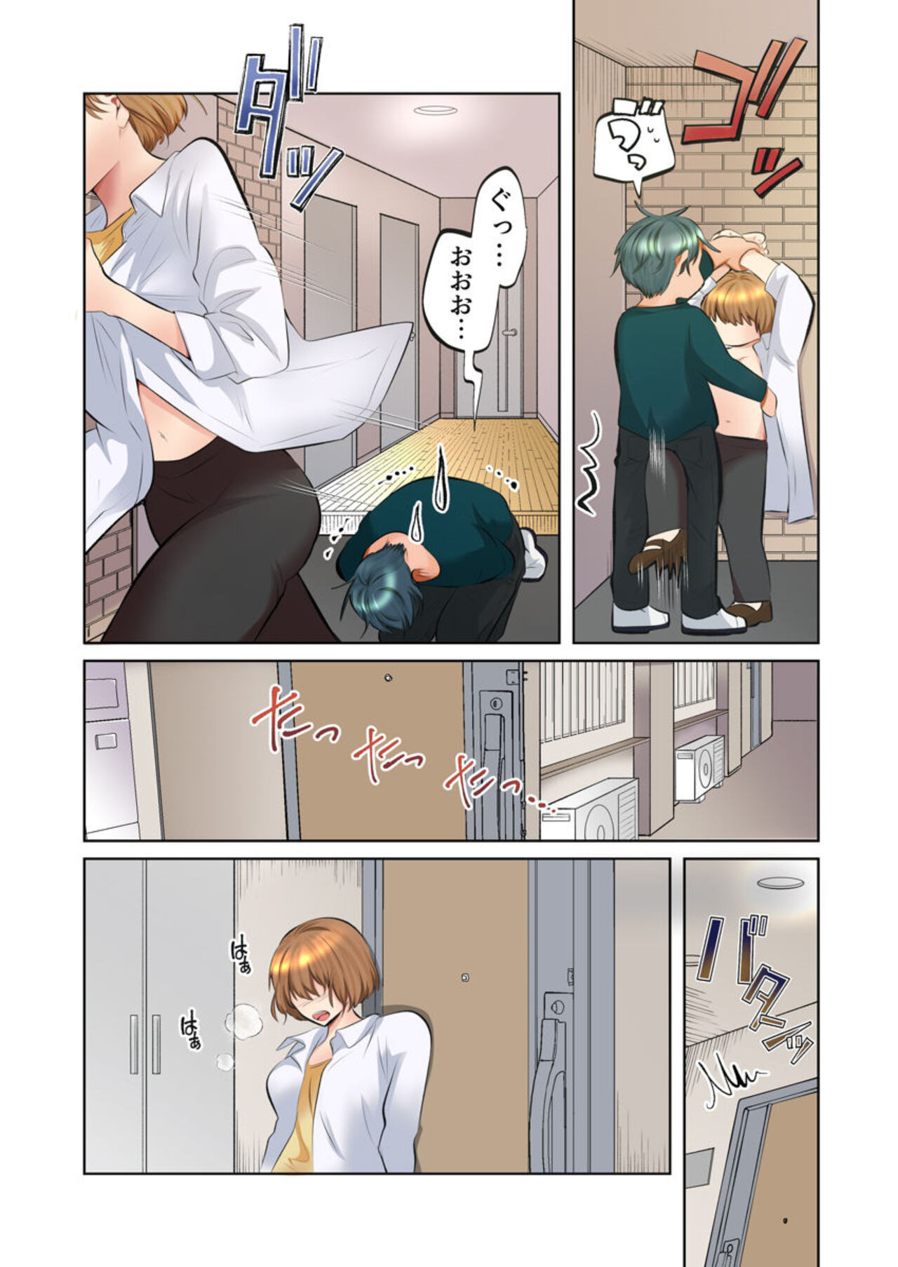My Neighbor Is A Sadistic Ex-Boyfriend ~I Love My Husband, But My Aching Body Has Been Redeveloped~  2 page 8 full