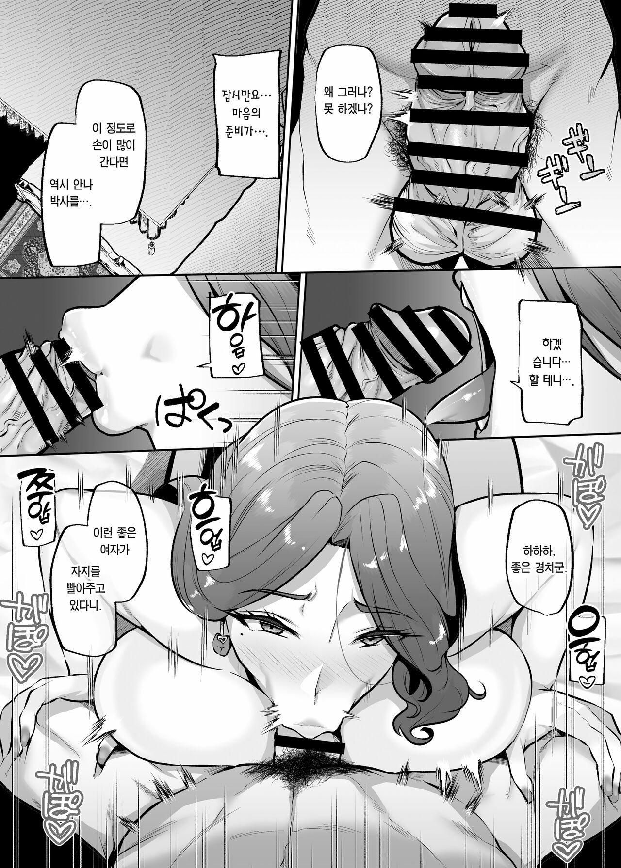 ANOTHER ORIGIN Alpha side page 10 full