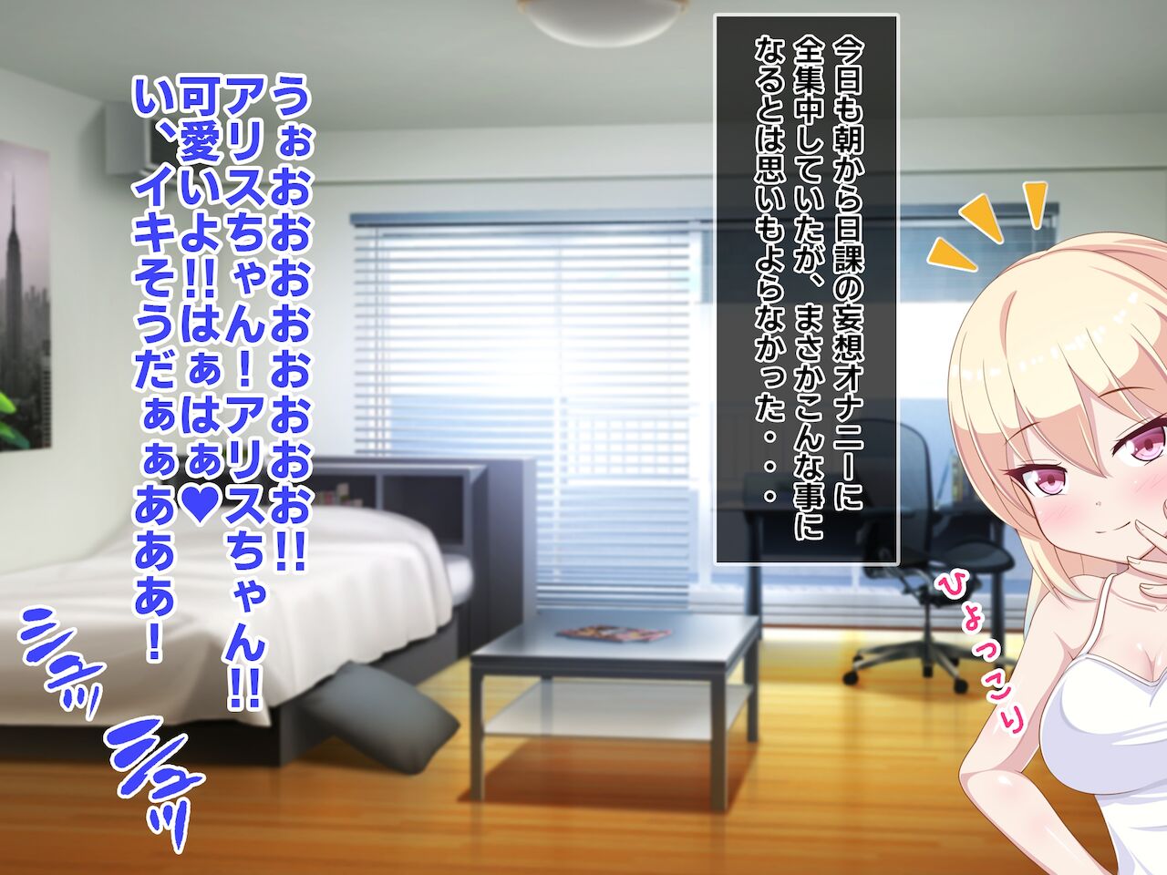 メス♥孕~大人をナメてるメスガキ巨乳をチンポの力で孕ませわからせる! page 2 full