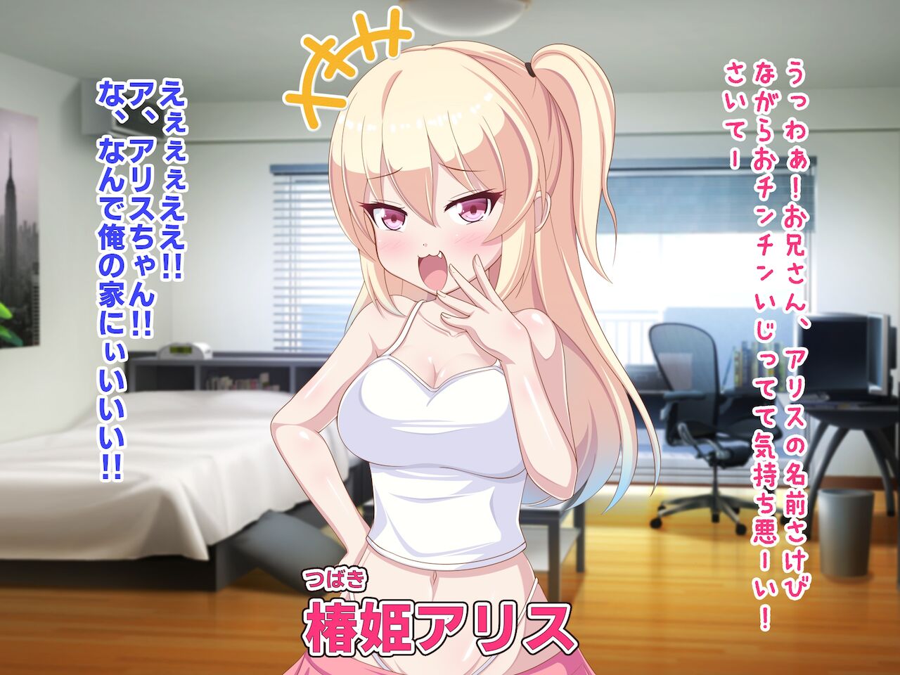 メス♥孕~大人をナメてるメスガキ巨乳をチンポの力で孕ませわからせる! page 3 full