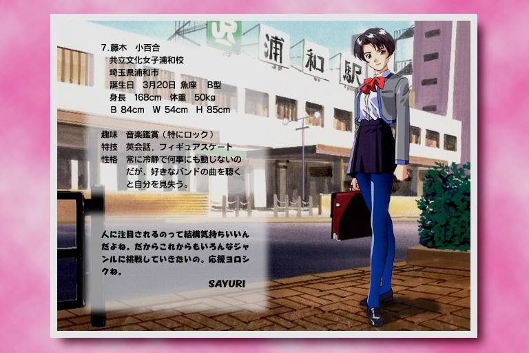 Zenkoku seifuku bishōjo guranpuri vol.5 page 4 full