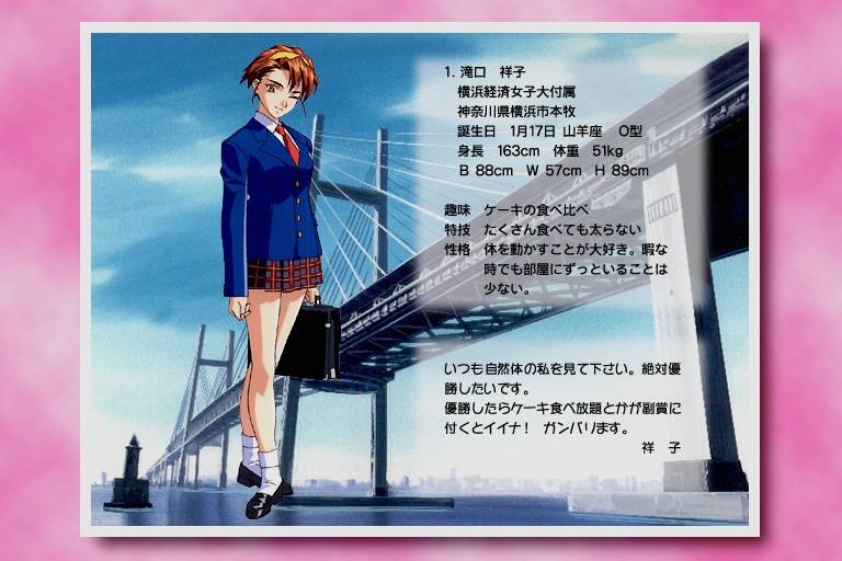 Zenkoku seifuku bishōjo guranpuri vol.5 page 7 full