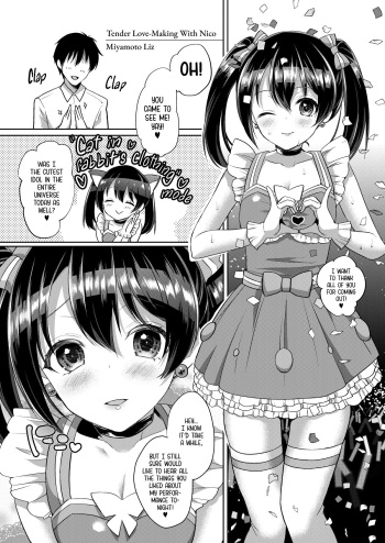Nico to Icha Love Ecchi | Tender Love-Making with Nico cover