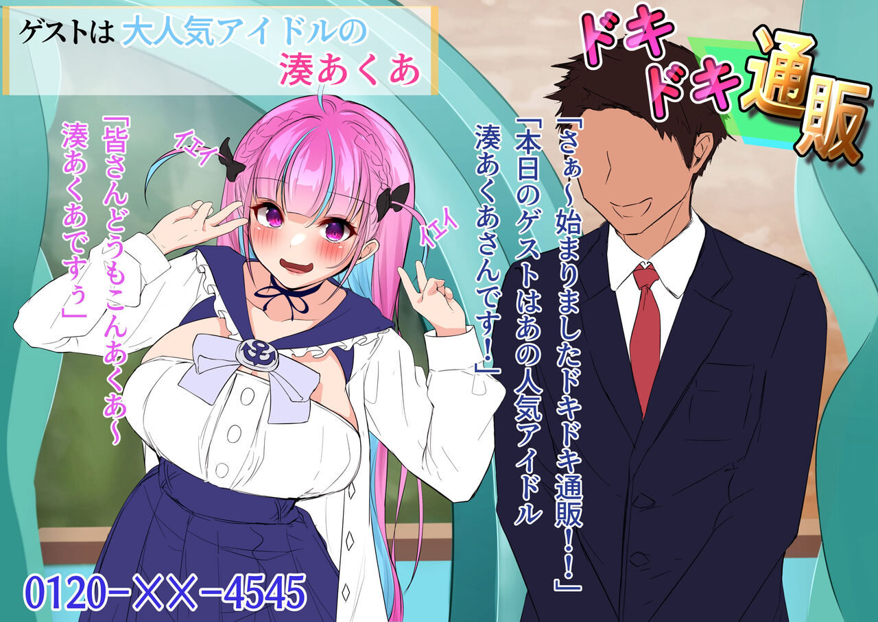 ●PIXIV● Ｔ・ランドルト page 2 full
