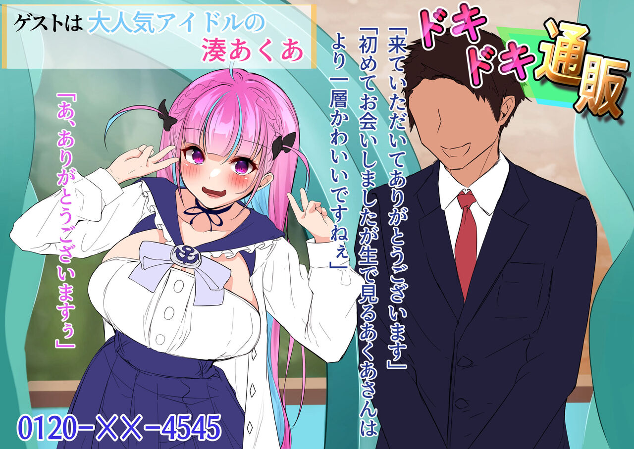 ●PIXIV● Ｔ・ランドルト page 3 full