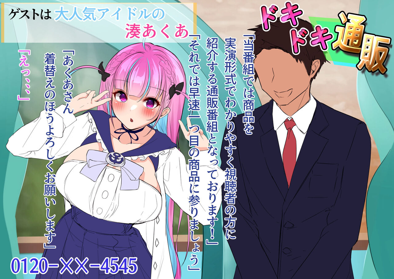 ●PIXIV● Ｔ・ランドルト page 4 full