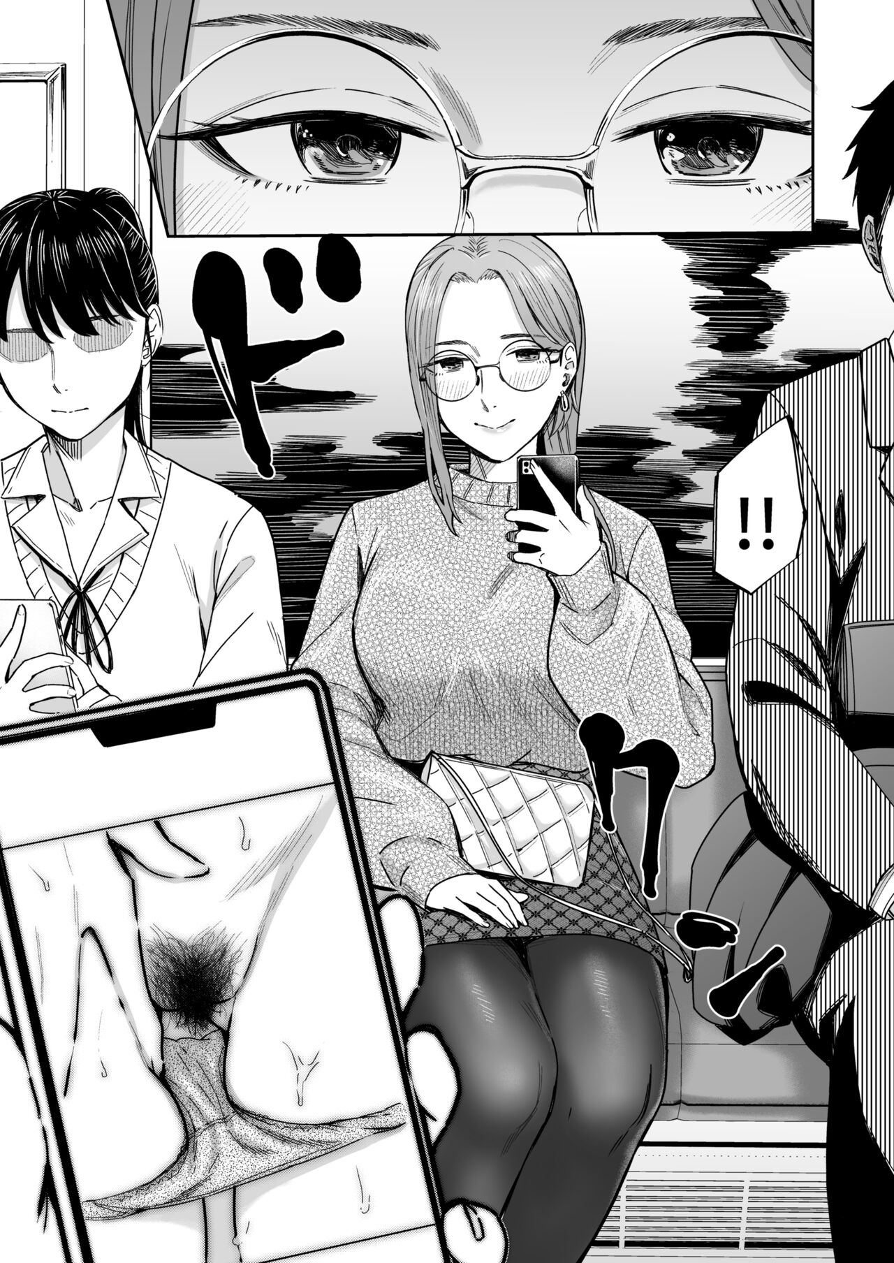 Shiranai Josei kara Gazou Kyouyuu de Eroi Jitori ga Okuraretekita Hanashi page 6 full