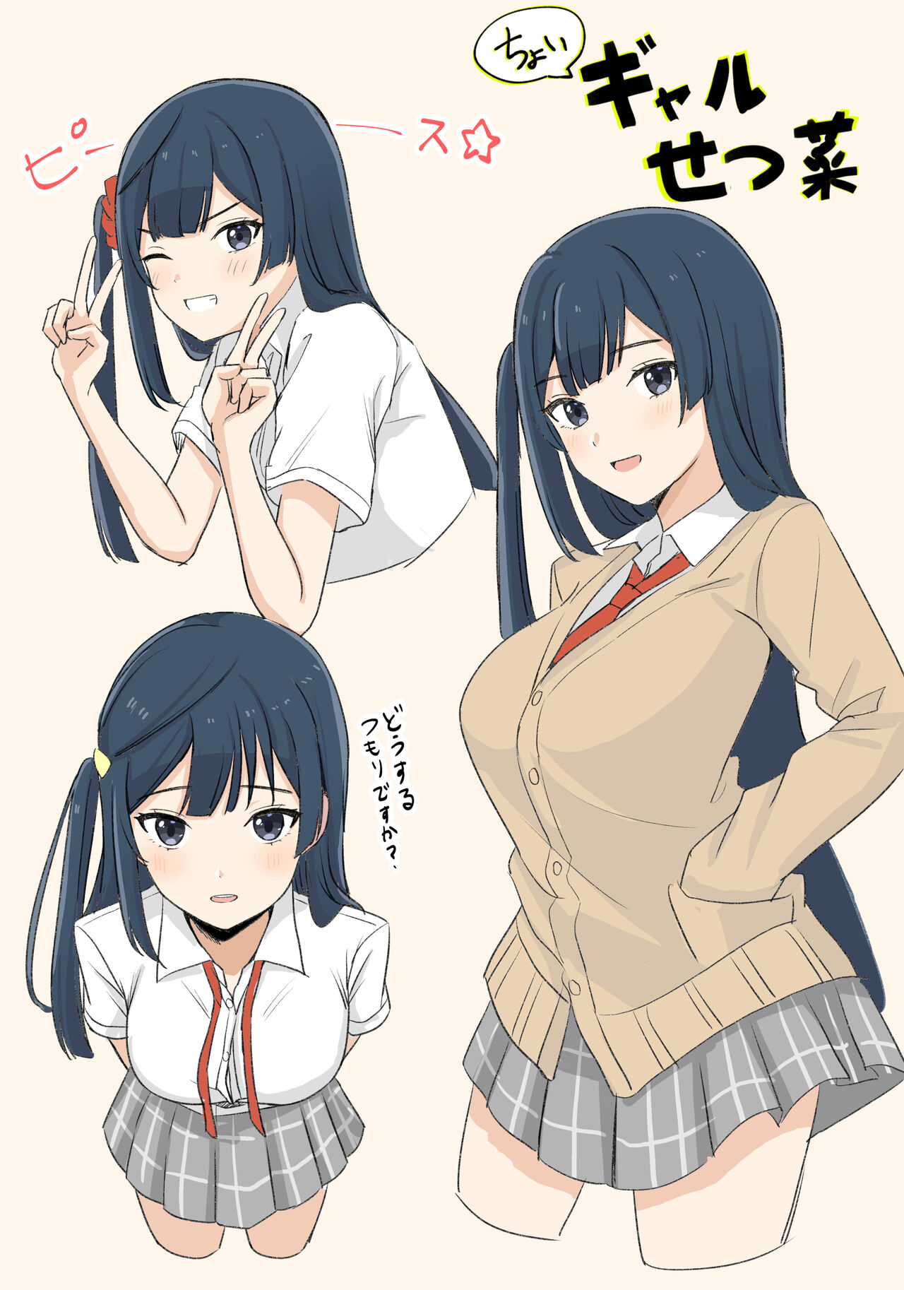 ●PIXIV● たつみあん page 1 full
