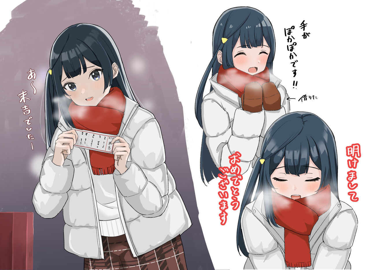 ●PIXIV● たつみあん page 2 full