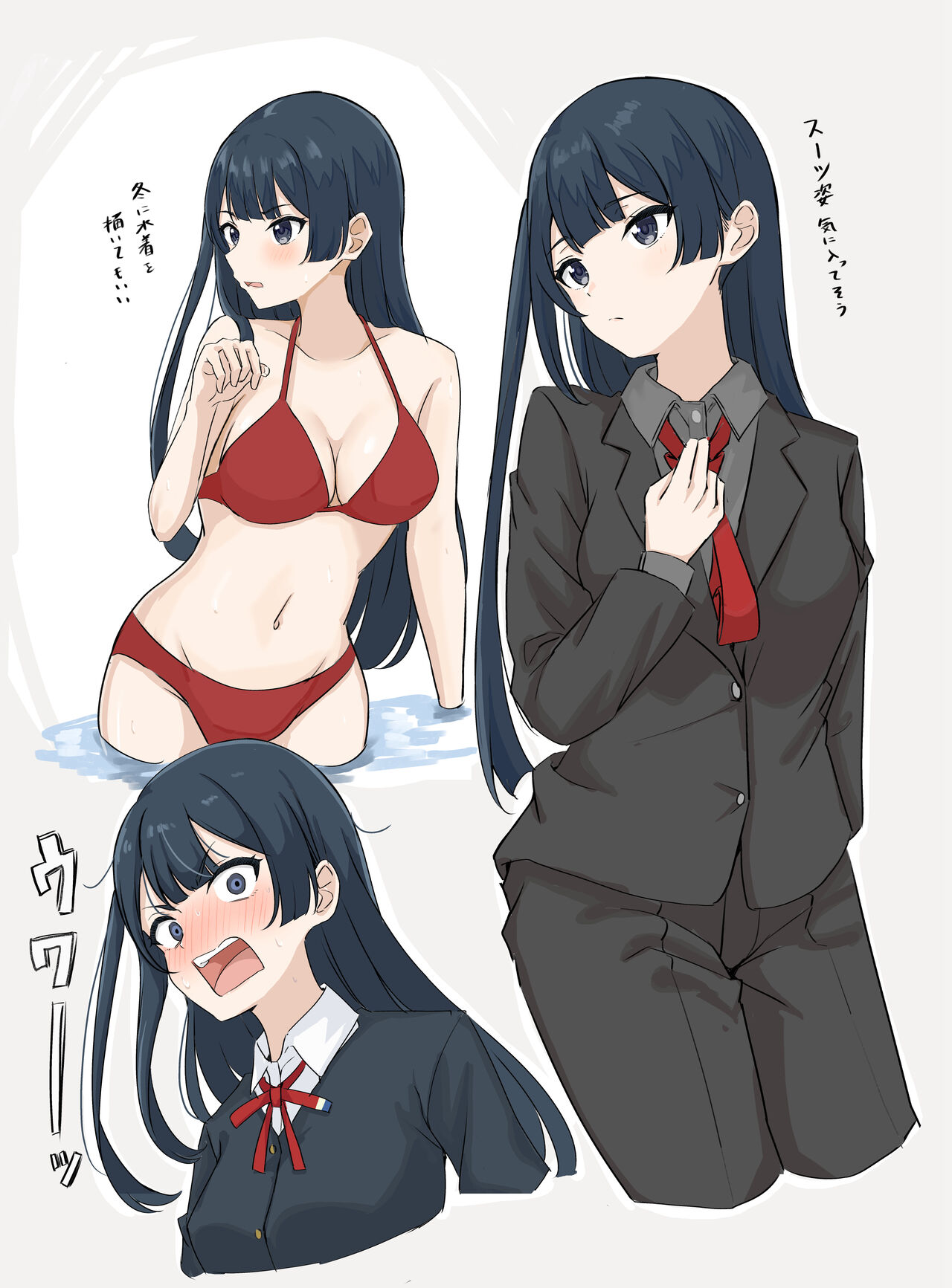 ●PIXIV● たつみあん page 3 full