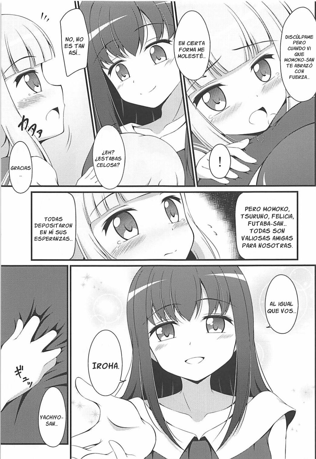 Yachiyo File II page 4 full