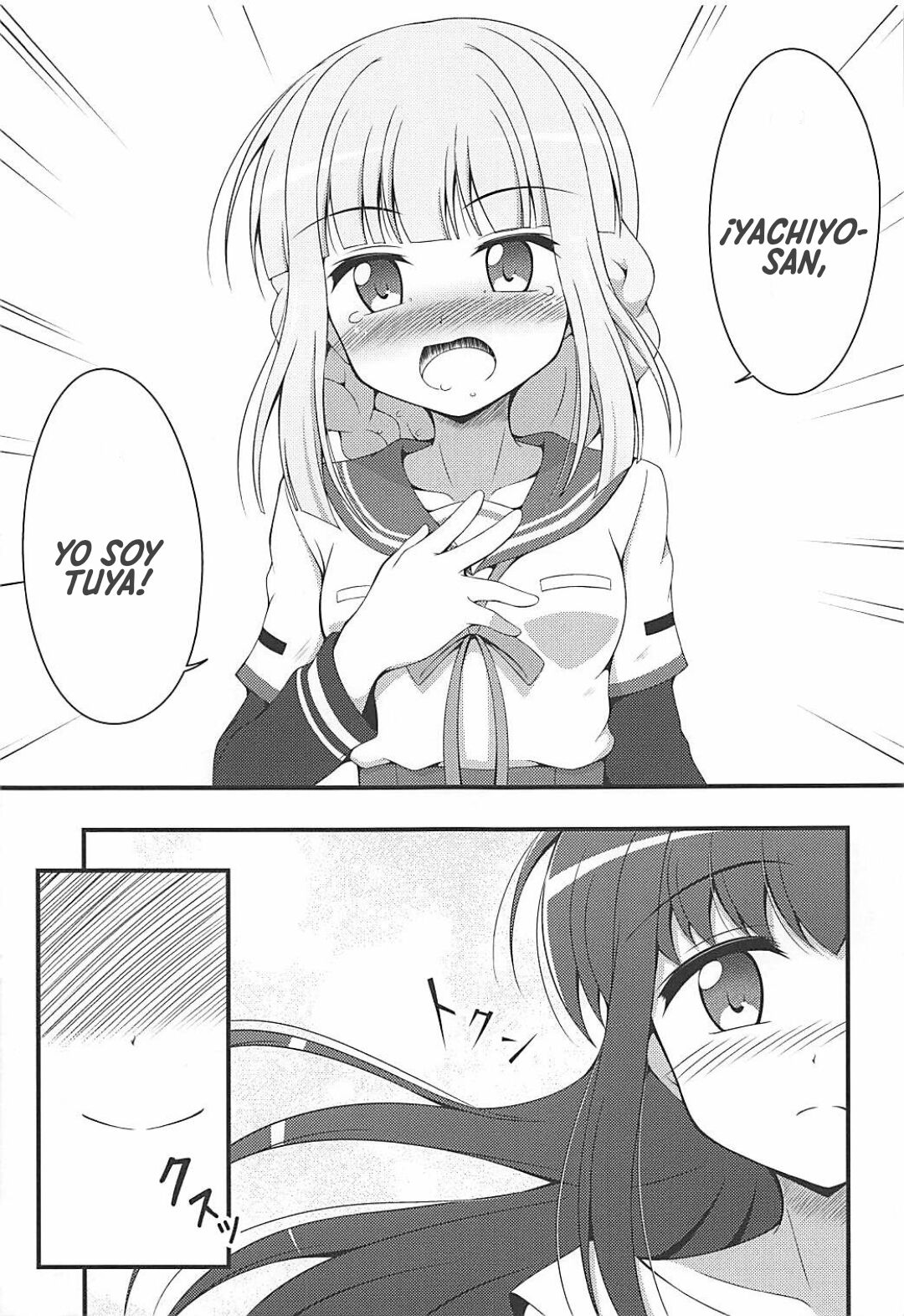 Yachiyo File II page 6 full