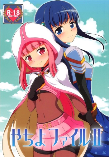Yachiyo File II cover