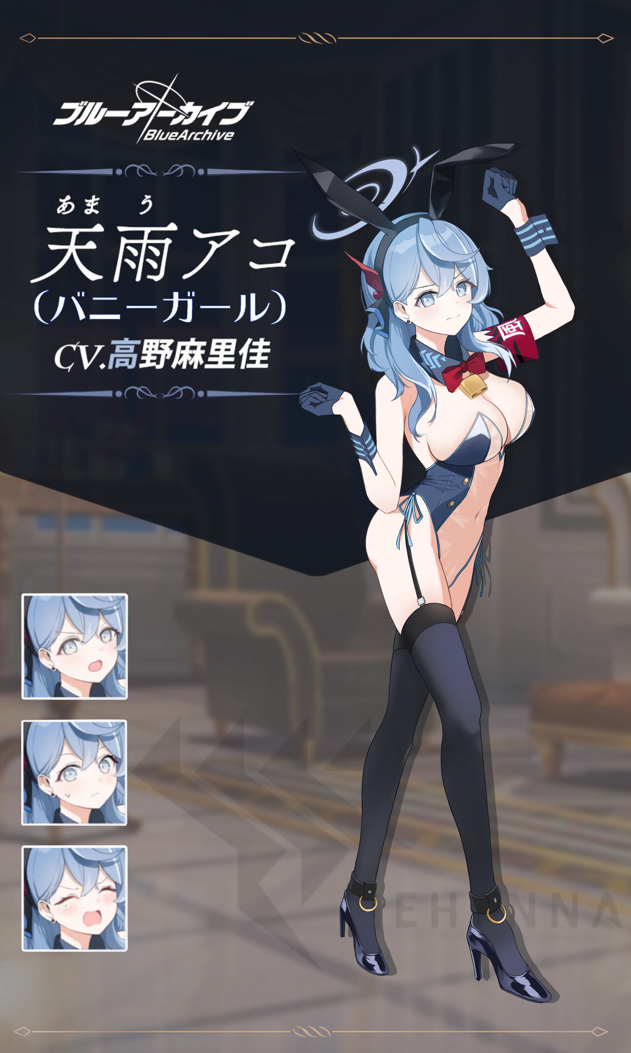 ●PIXIV● Mela page 7 full