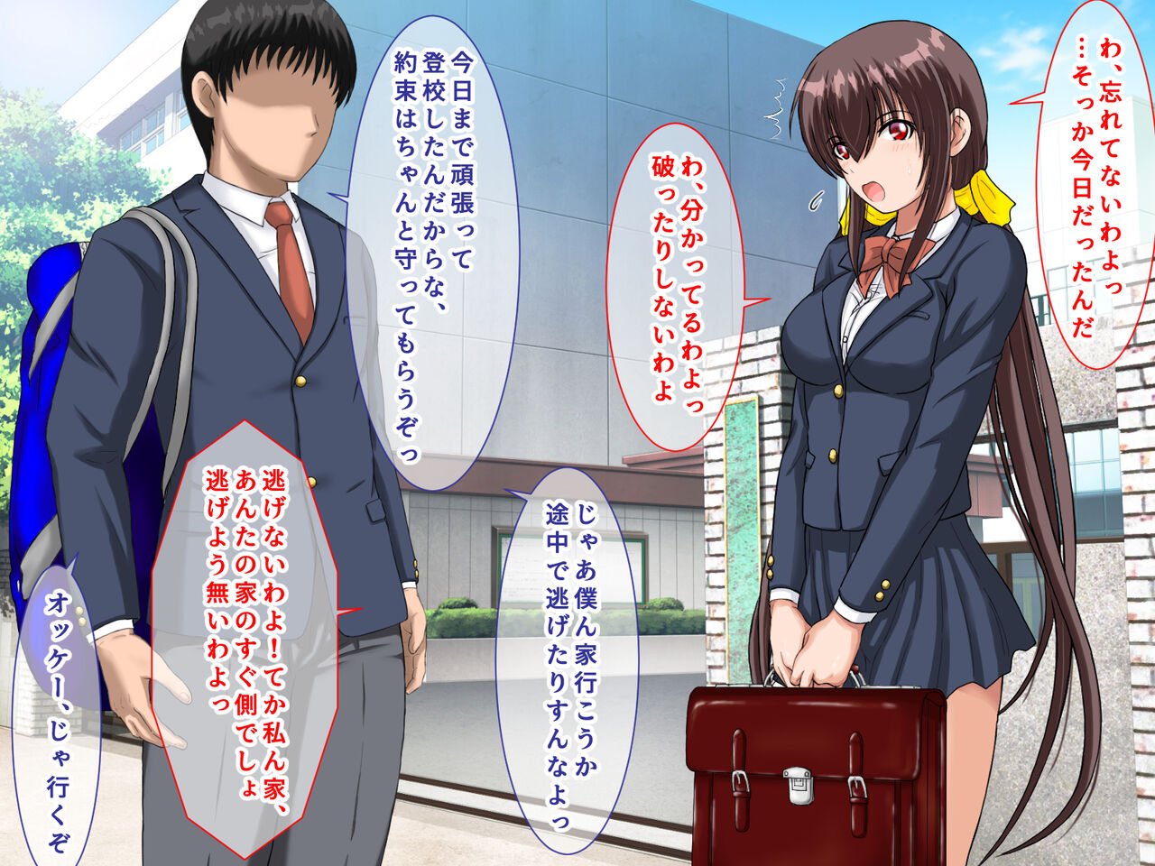 Kachigumi Senpai ni NTR sareta Osananajimi ni Sex no Kairaku o Oshiete Torikaeshita Hanashi page 5 full