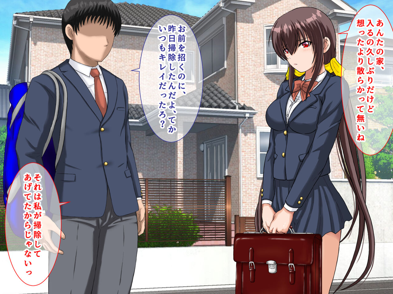 Kachigumi Senpai ni NTR sareta Osananajimi ni Sex no Kairaku o Oshiete Torikaeshita Hanashi page 6 full