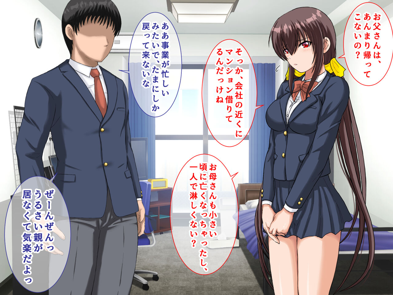 Kachigumi Senpai ni NTR sareta Osananajimi ni Sex no Kairaku o Oshiete Torikaeshita Hanashi page 7 full
