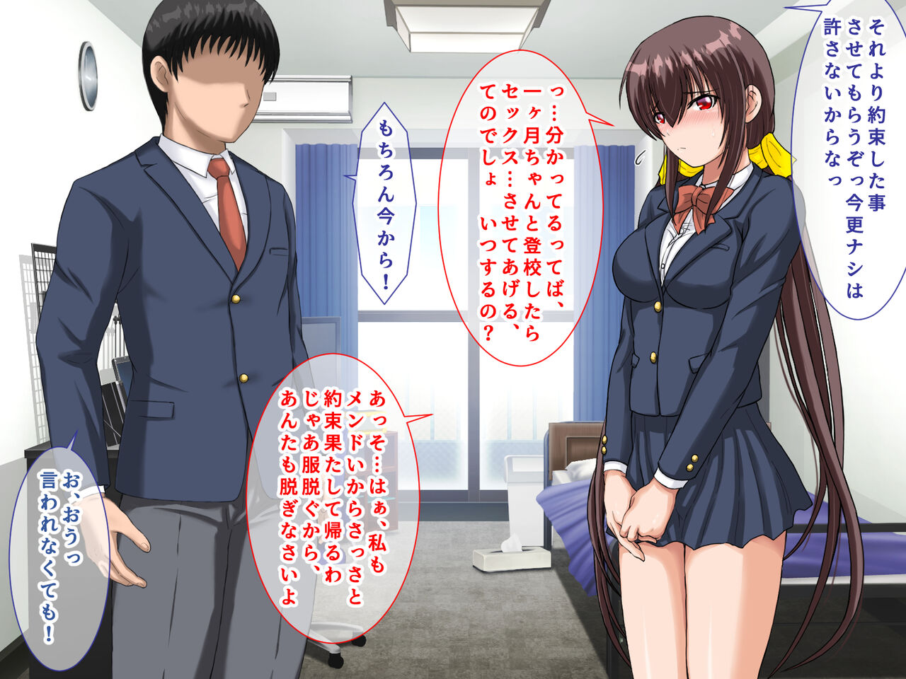 Kachigumi Senpai ni NTR sareta Osananajimi ni Sex no Kairaku o Oshiete Torikaeshita Hanashi page 8 full