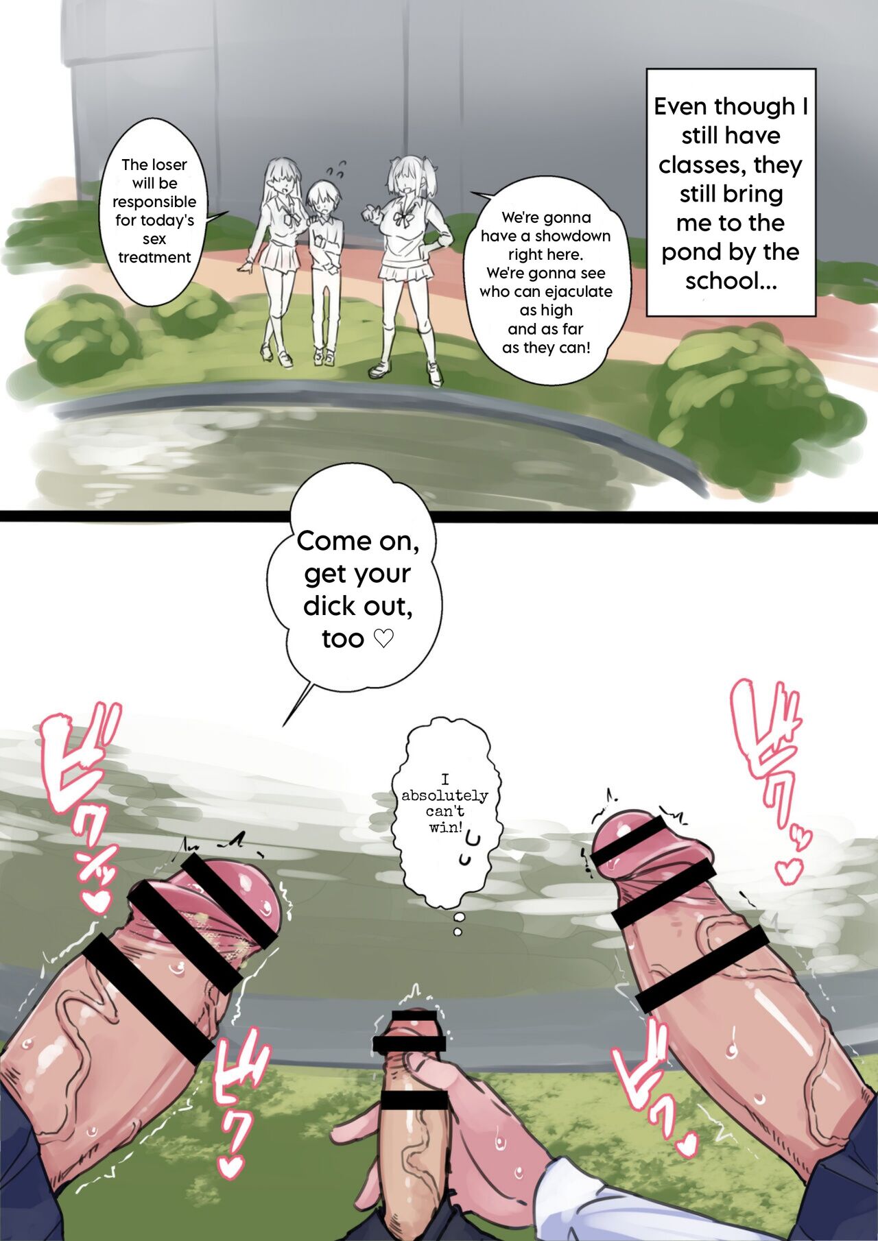 Futanari gyaruzu ni okasareru page 3 full