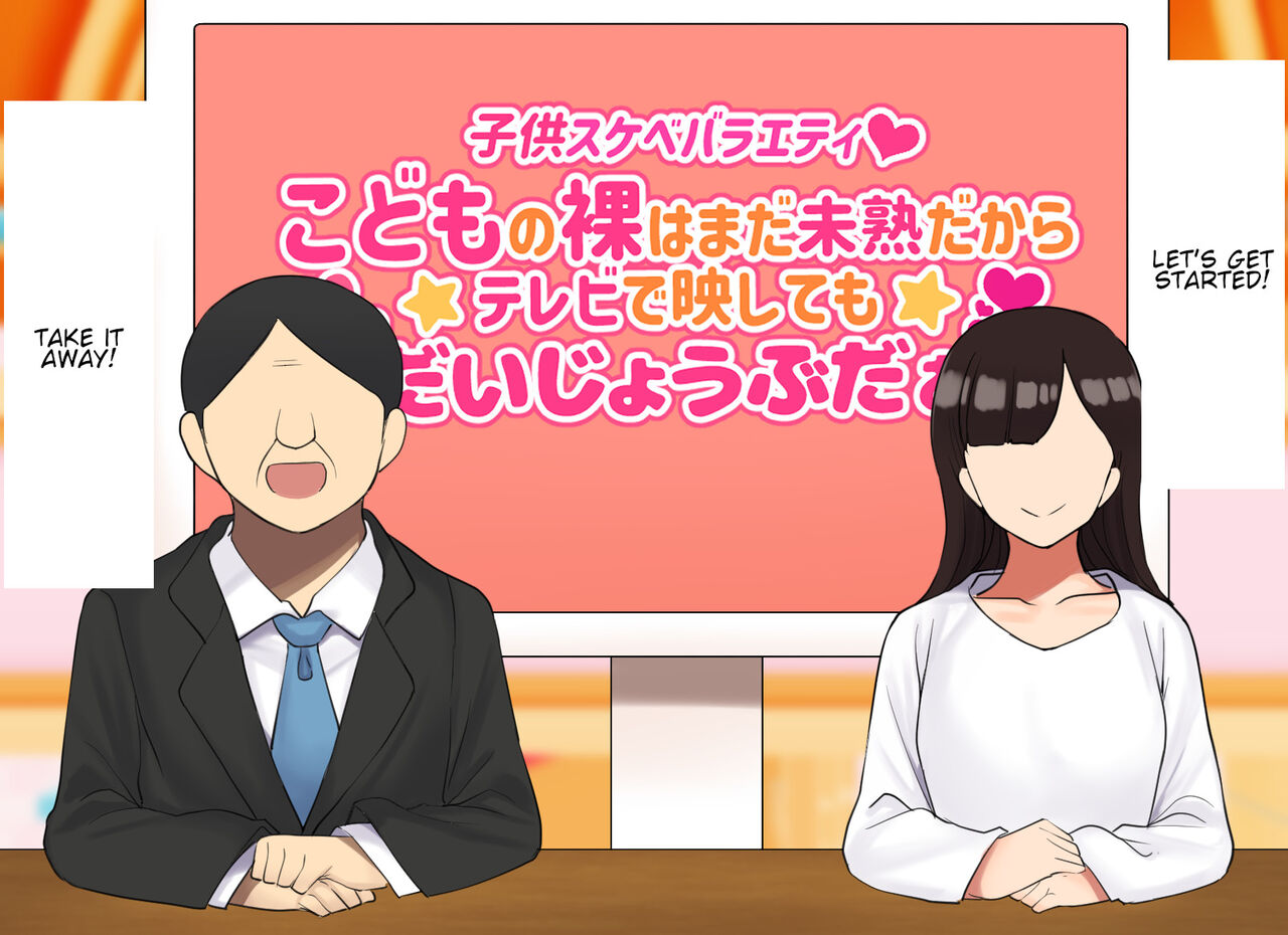 Loli Sluts Variety Show page 4 full