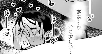 許嫁 おまけの漫画 cover
