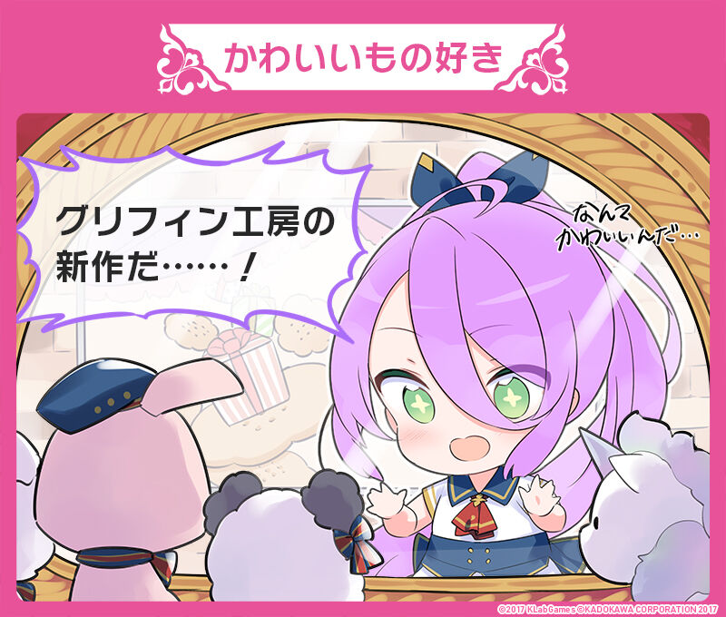 Koma majo tsushin page 4 full