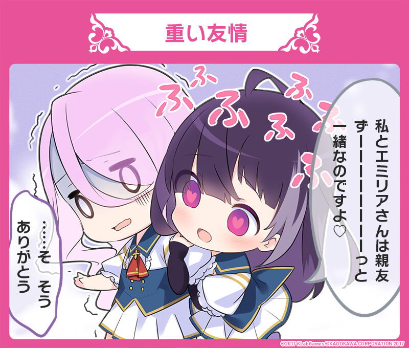 Koma majo tsushin page 9 full