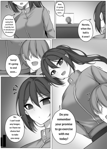 Exercise cover