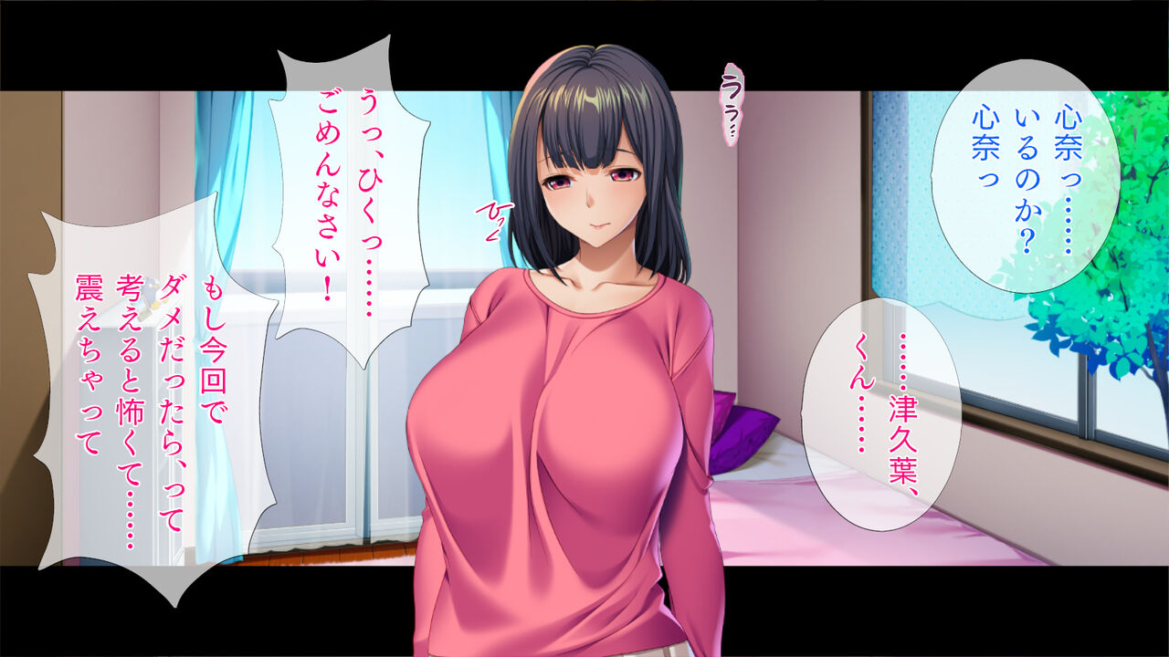 僕はAV監督 page 8 full