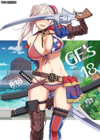 GIRLFriend's 18 cover