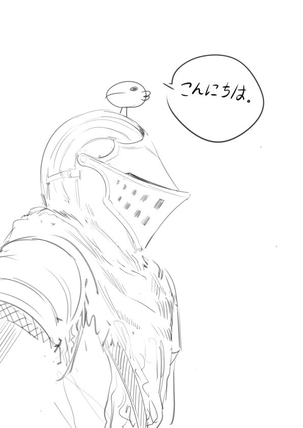 クナボト page 5 full