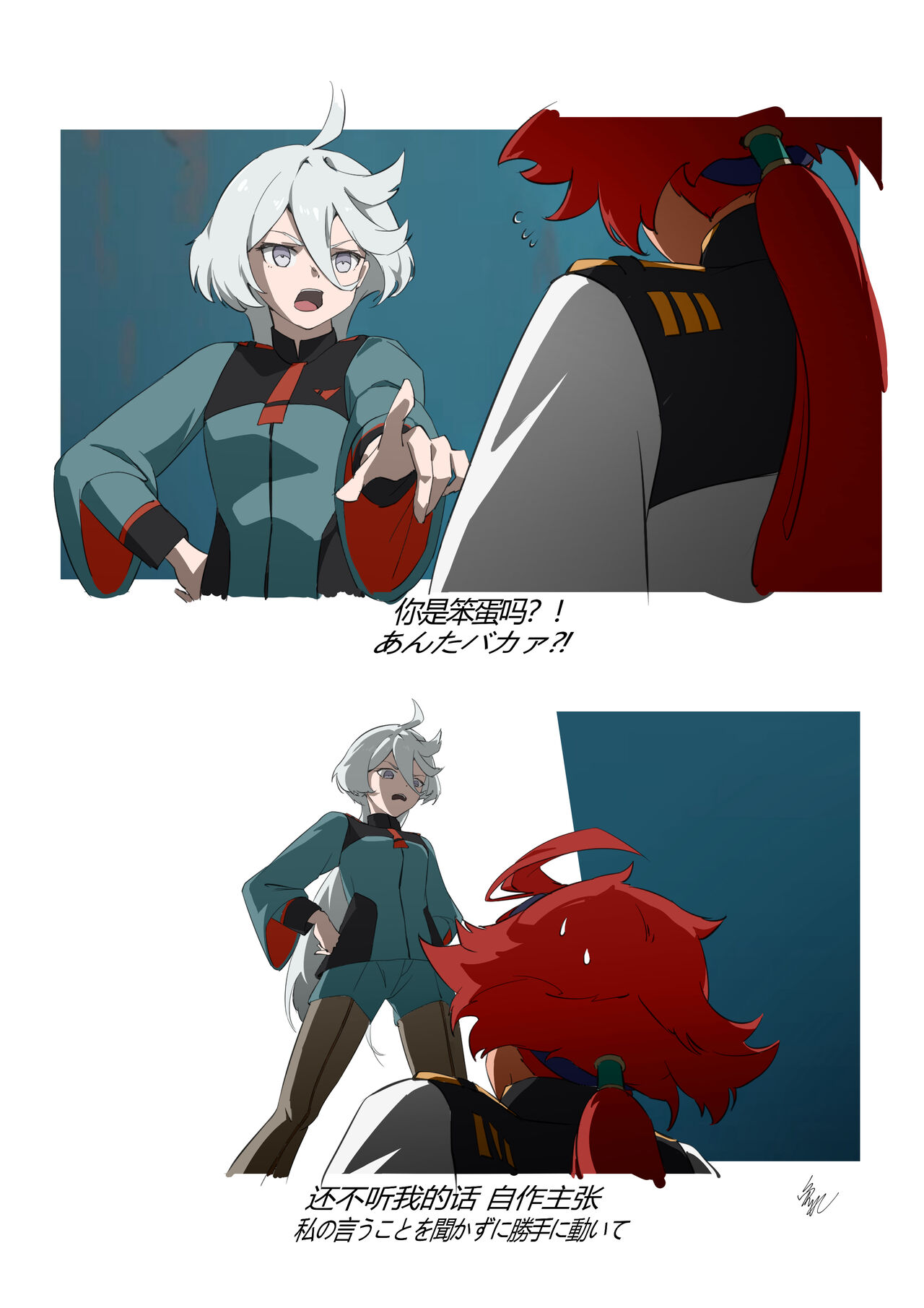 ●PIXIV● 免礼 page 5 full