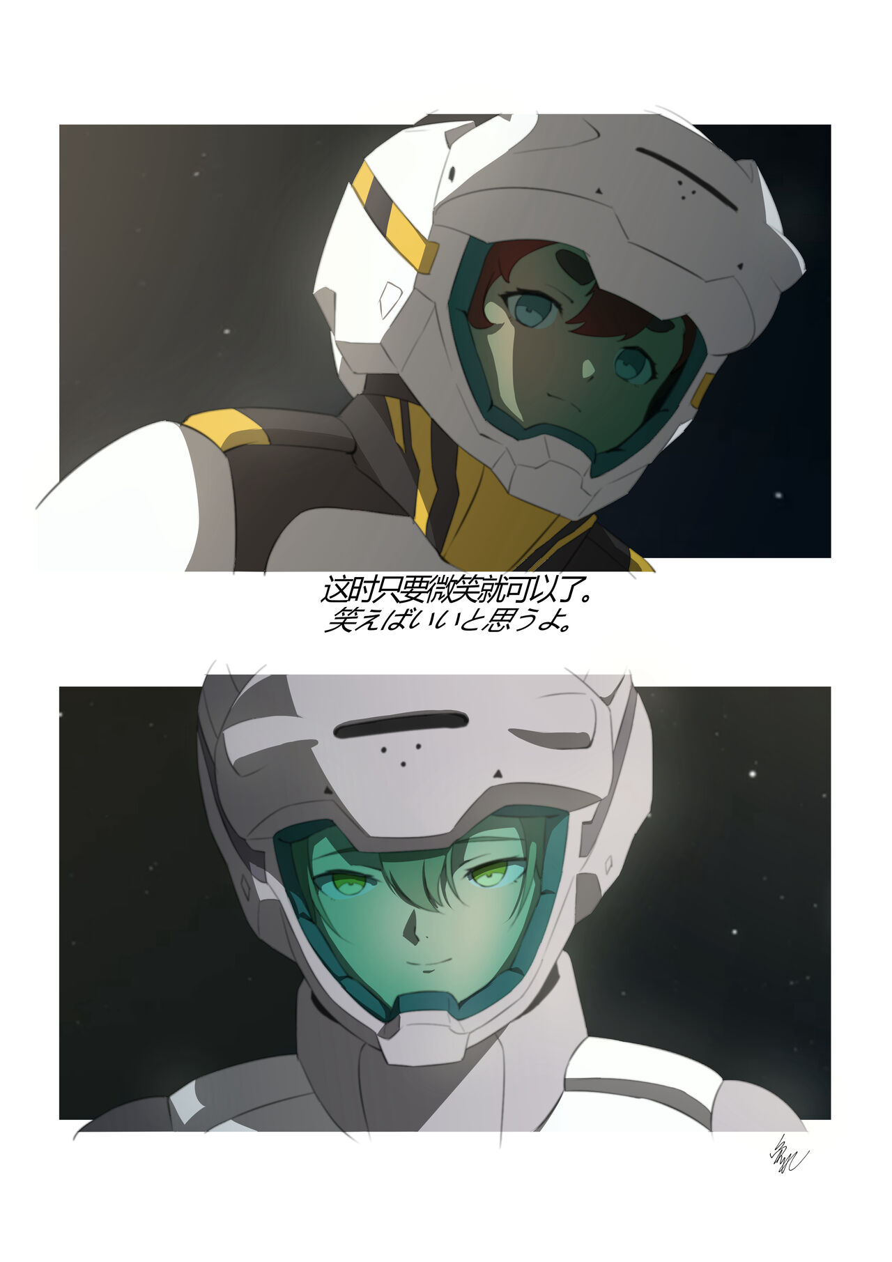 ●PIXIV● 免礼 page 6 full