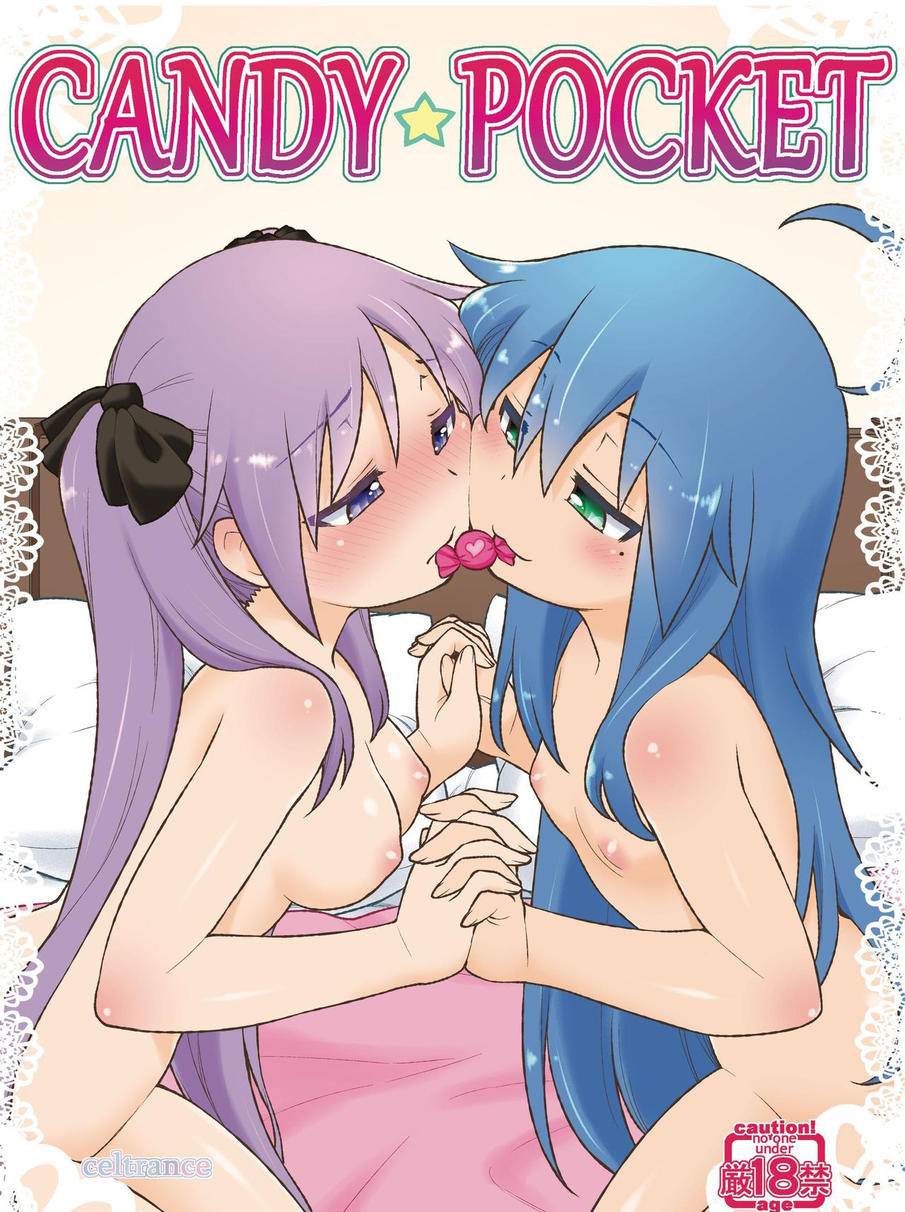 CANDY POCKET | Пакет конфет page 1 full