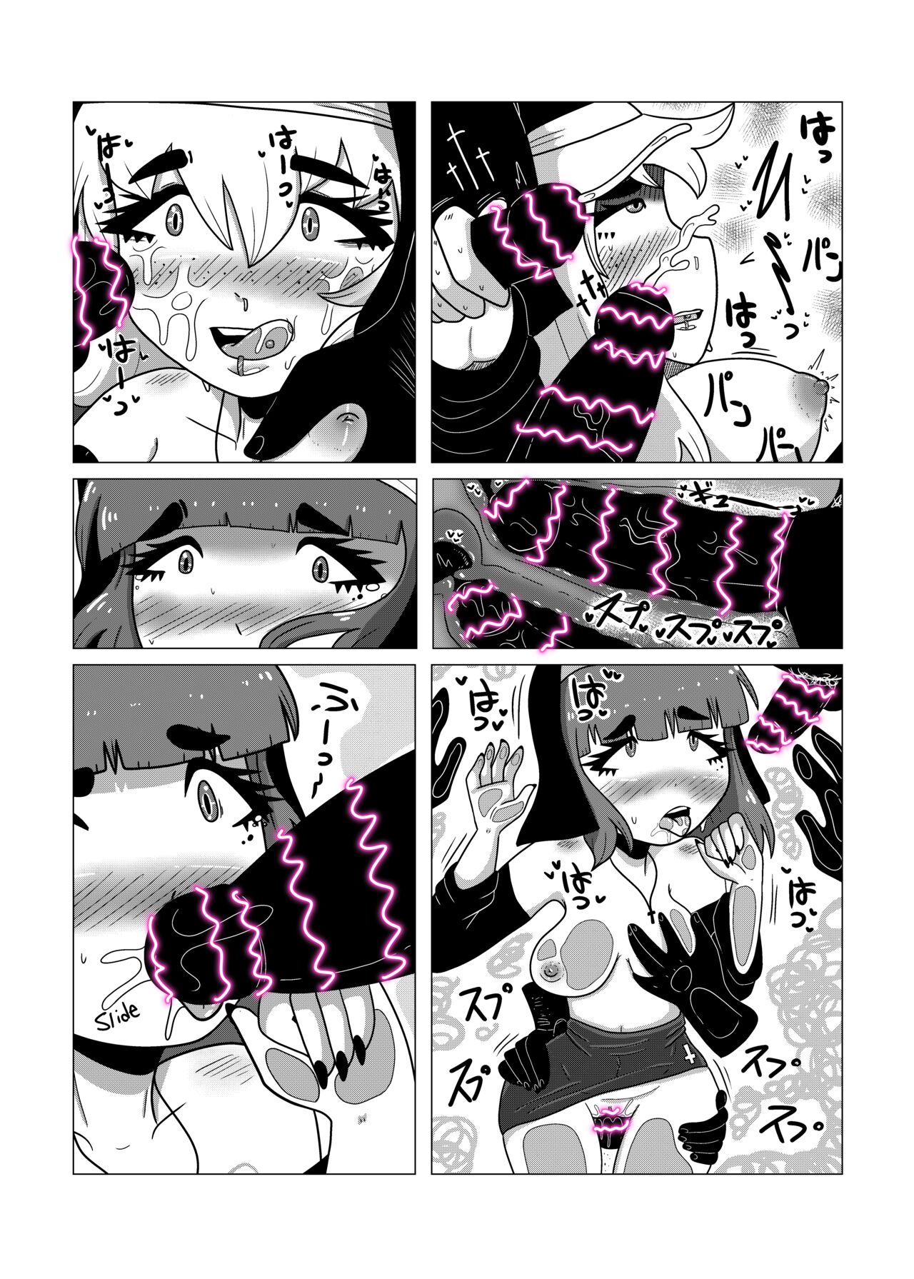 Holier Than Thou! page 7 full