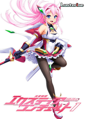 Kouyoku Senki -ExS-Tia- Concerto 1 cover