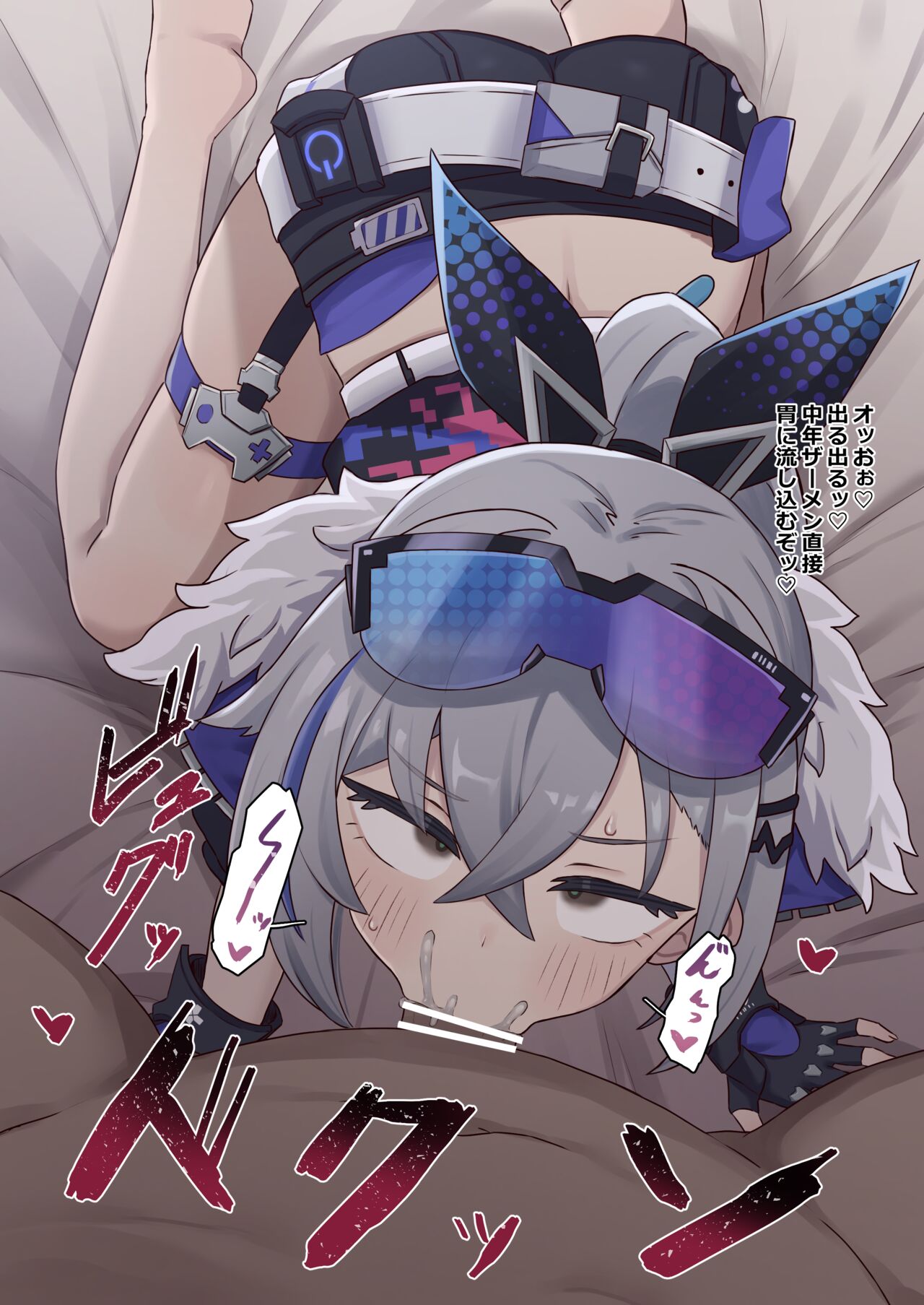 銀狼に口でしてもらう page 6 full
