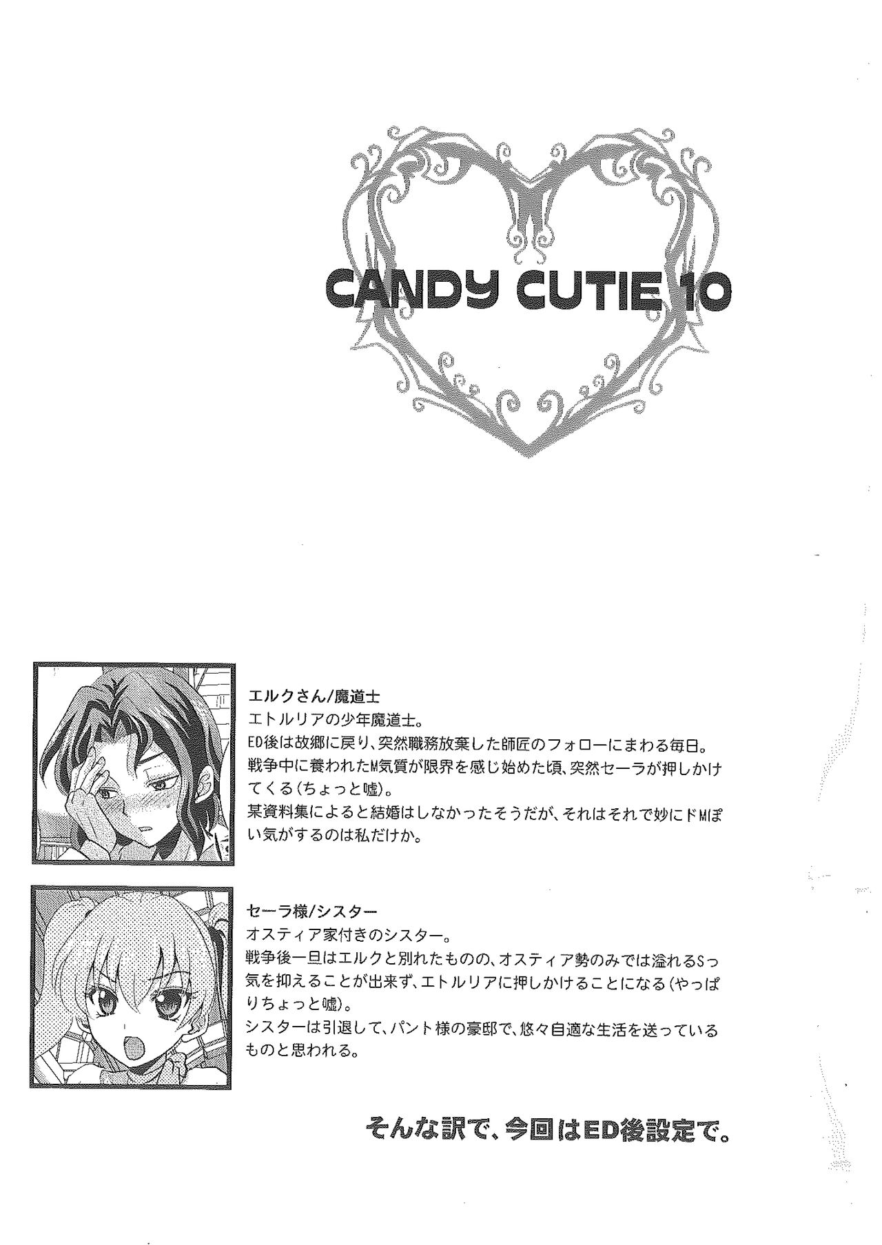 Candy Cutie 10 page 3 full