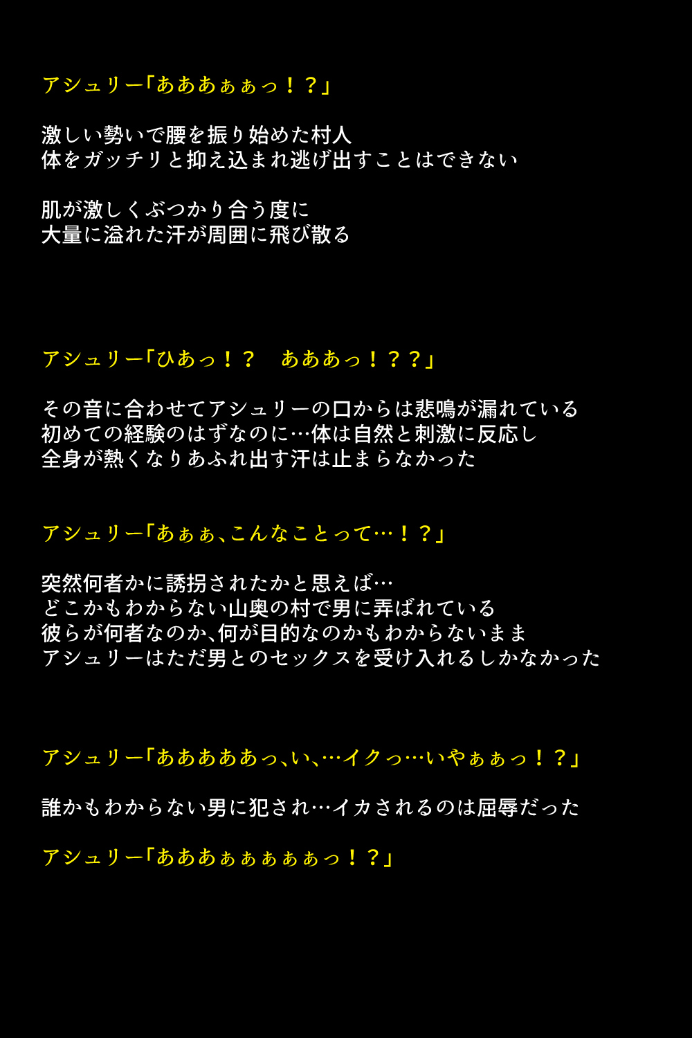 Kyuushutsu sarenakatta Heroine-tachi!? page 10 full