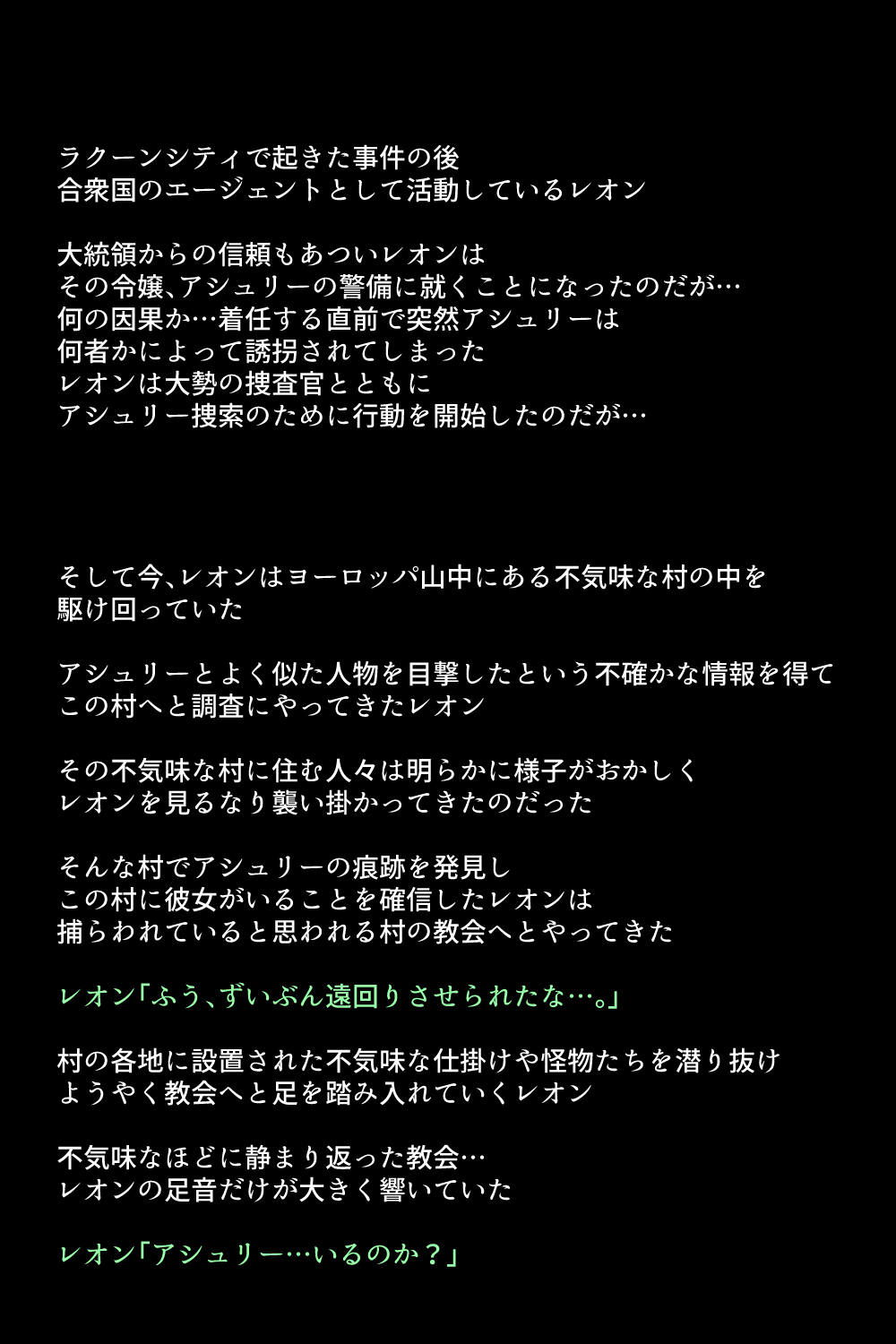 Kyuushutsu sarenakatta Heroine-tachi!? page 4 full