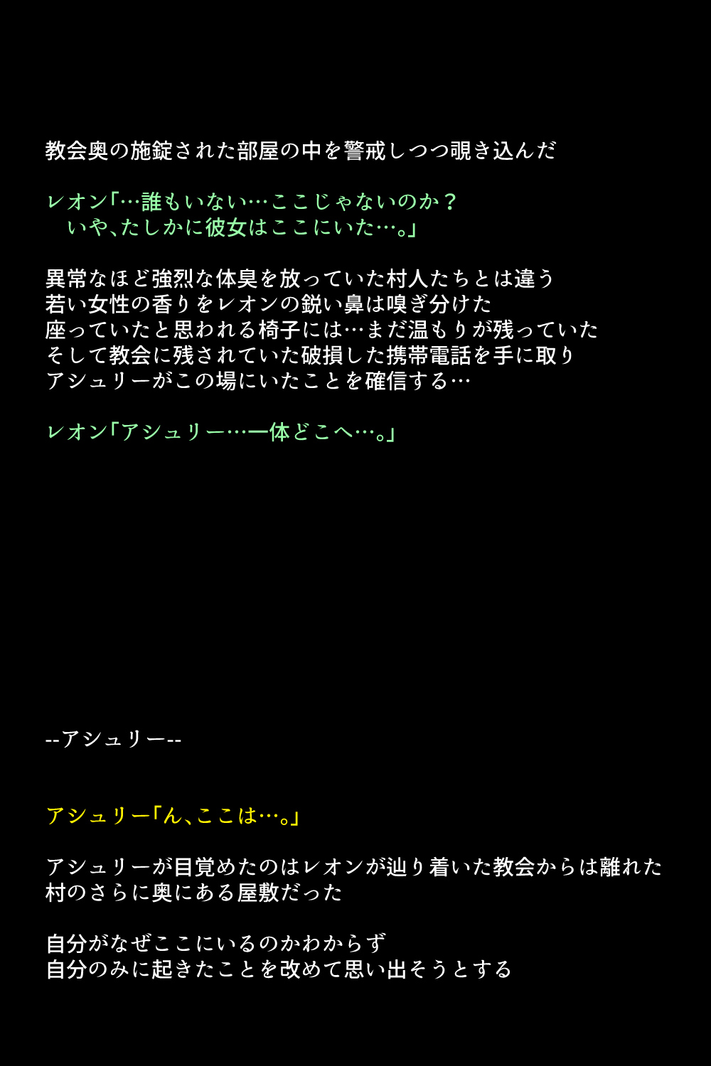 Kyuushutsu sarenakatta Heroine-tachi!? page 5 full