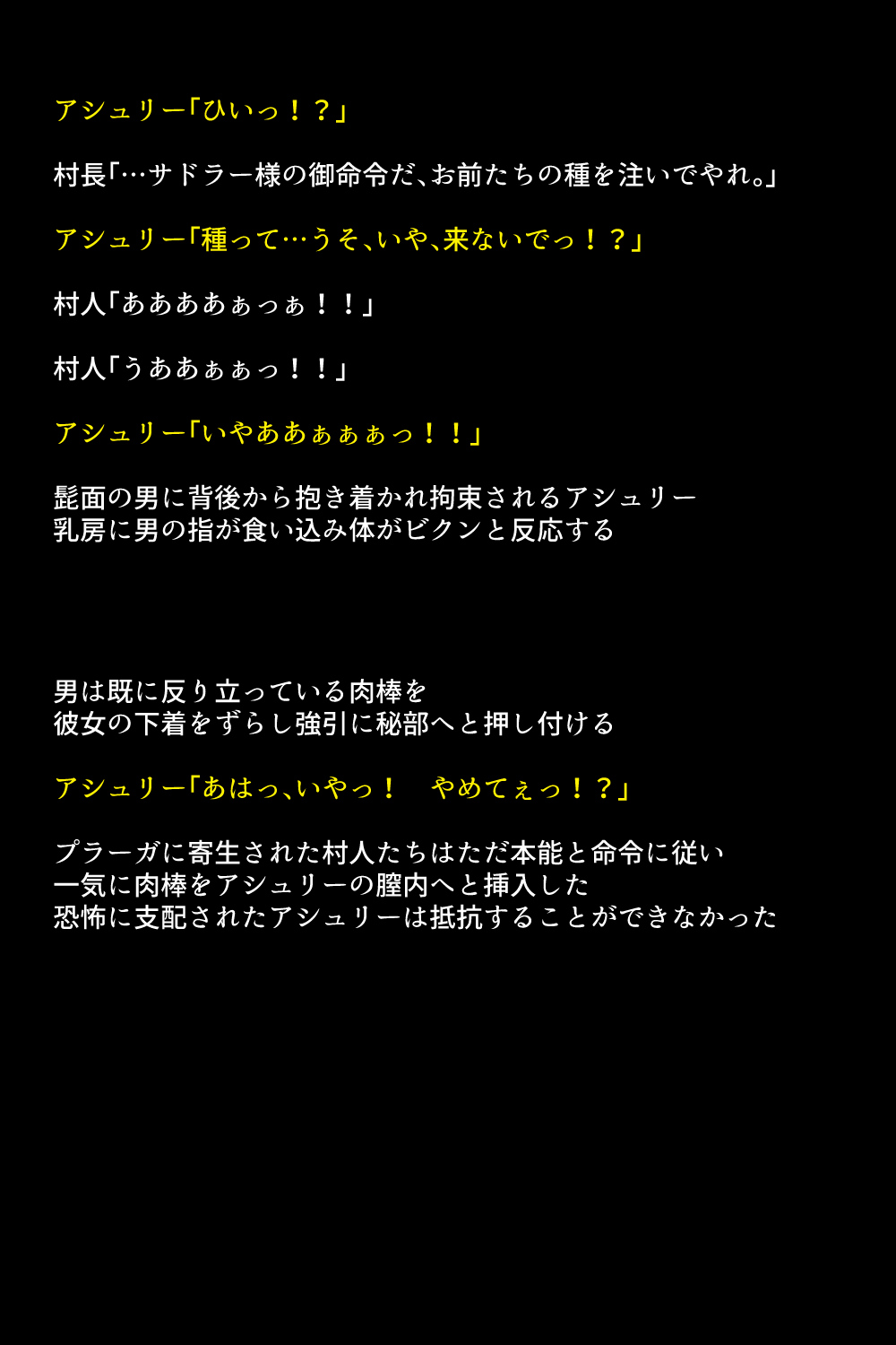 Kyuushutsu sarenakatta Heroine-tachi!? page 8 full