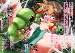 ARTIST kusugurijin