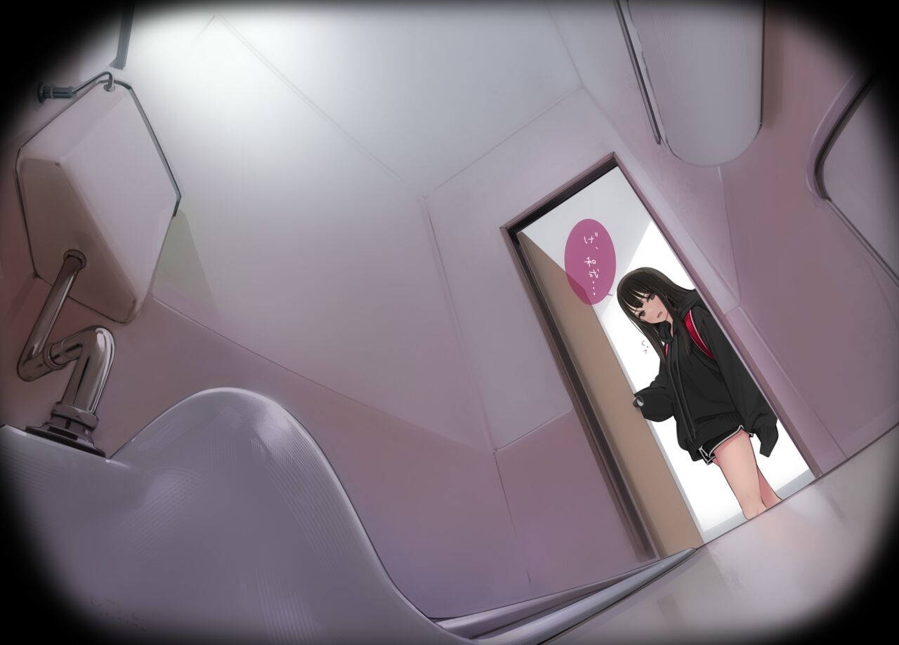 Amamitsuki/天三月 page 1 full